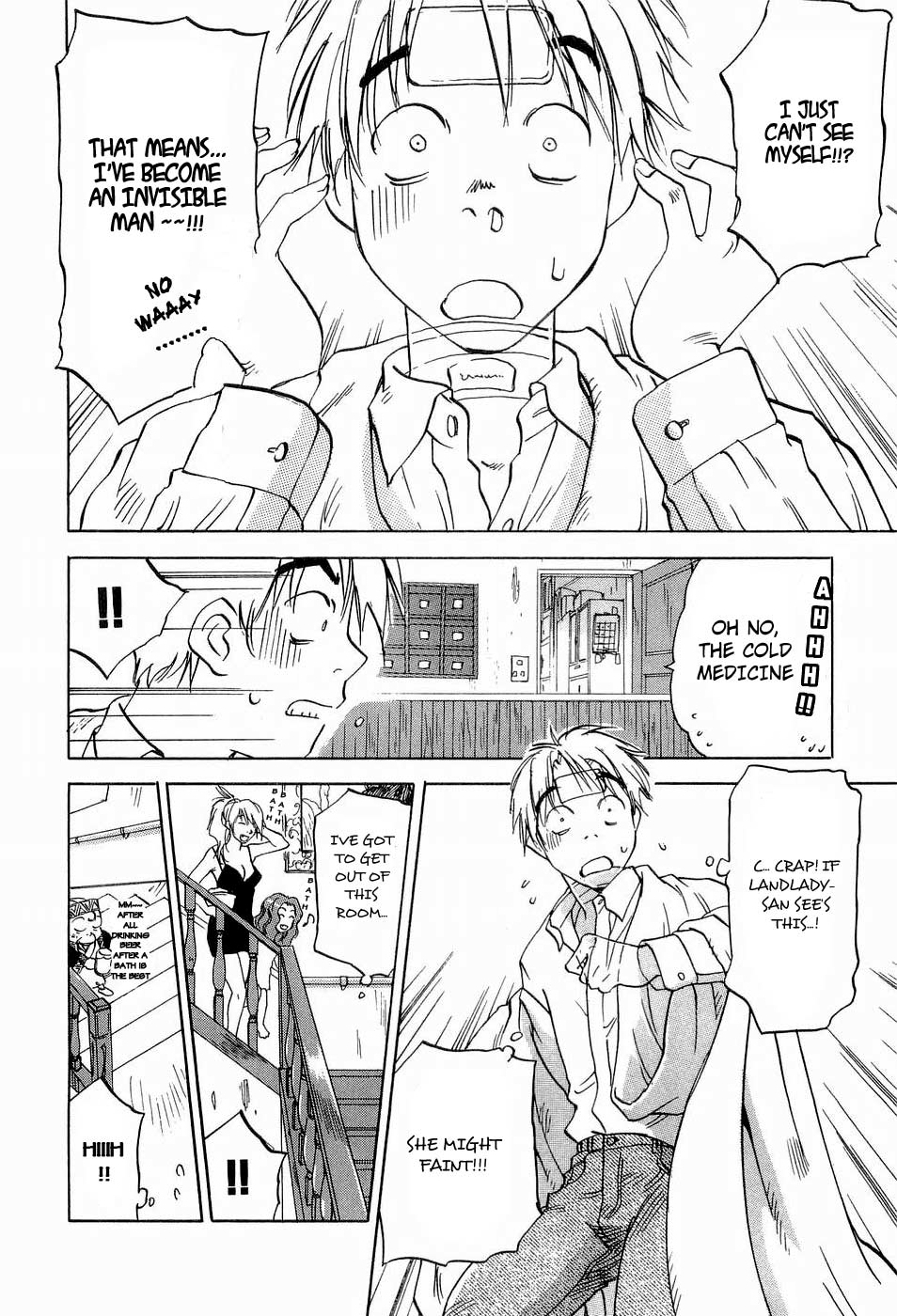 Magetsukan Kitan Chapter 19 - Page 12
