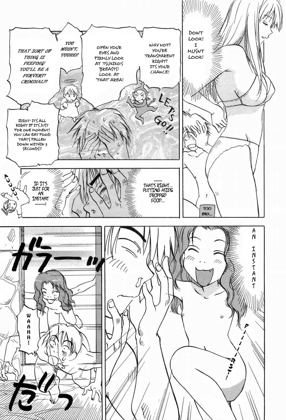 Magetsukan Kitan Chapter 19 - Page 17