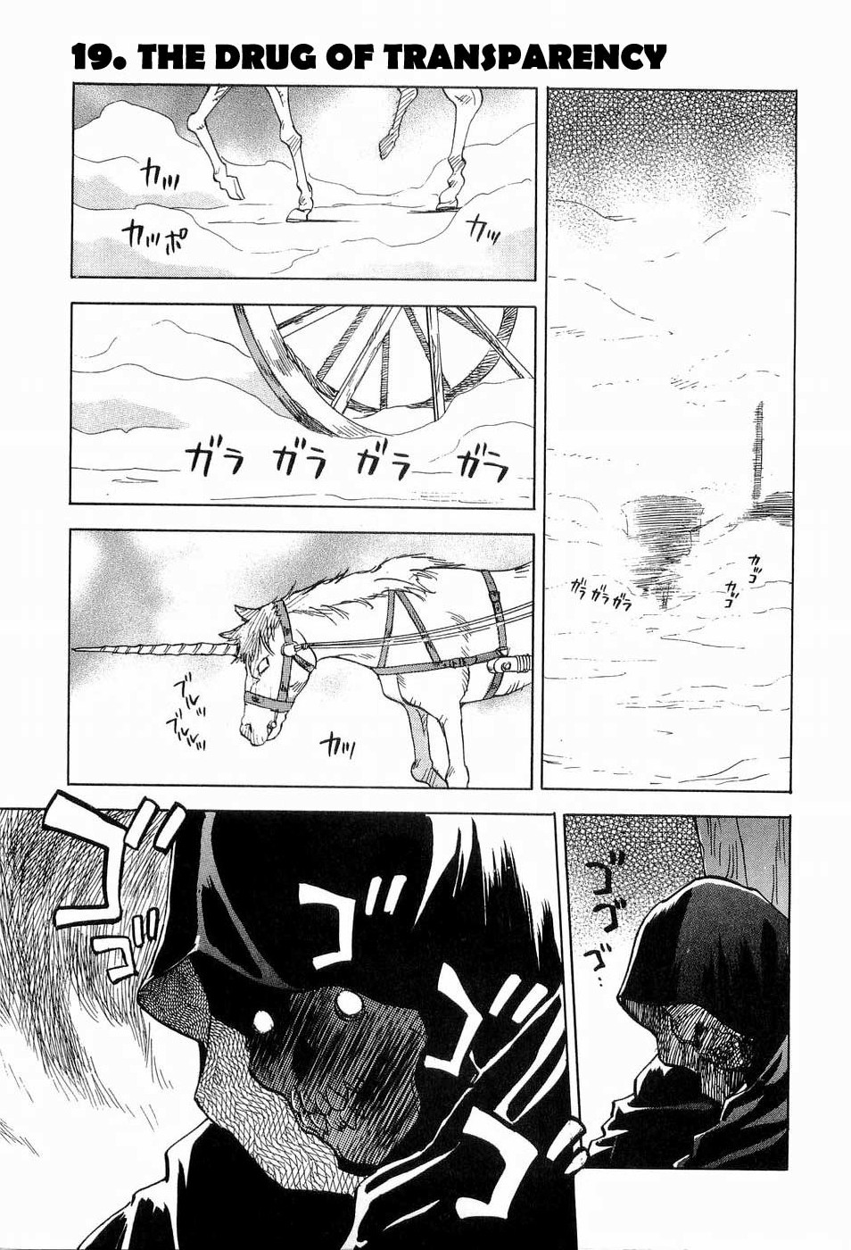 Magetsukan Kitan Chapter 19 - Page 5