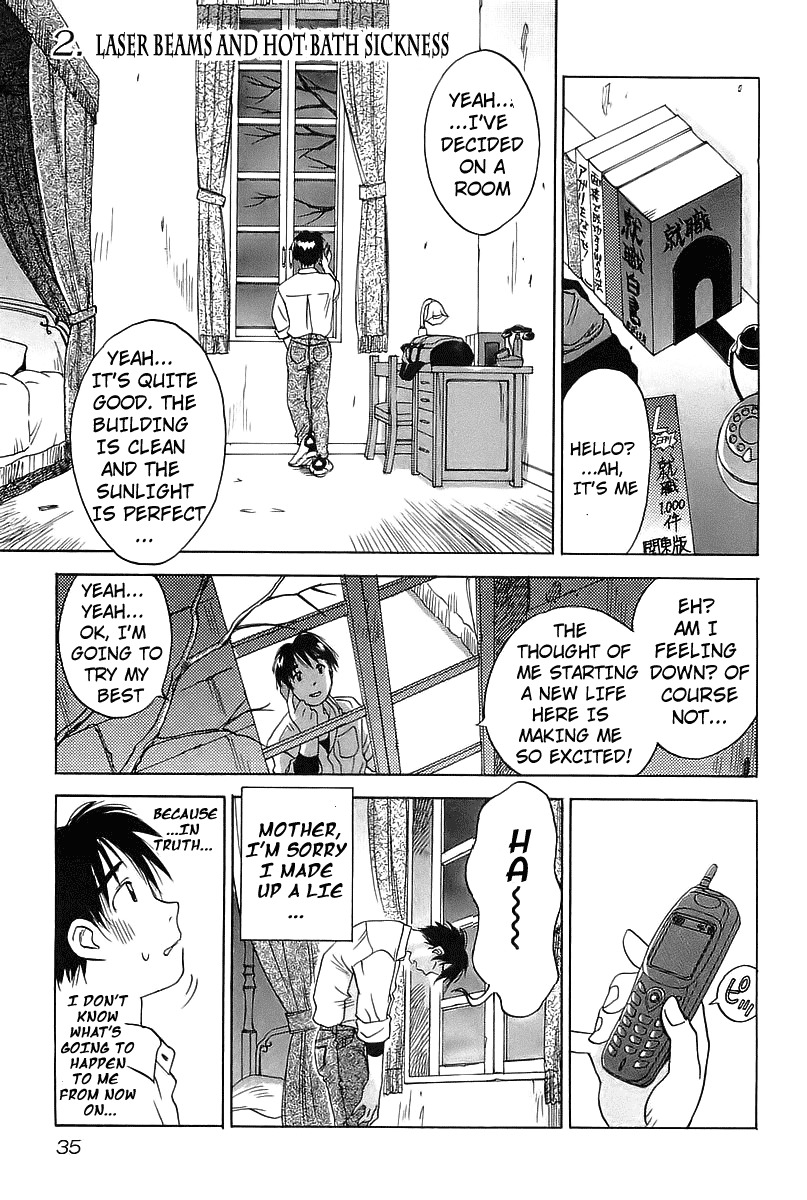 Magetsukan Kitan Chapter 2 - Page 1