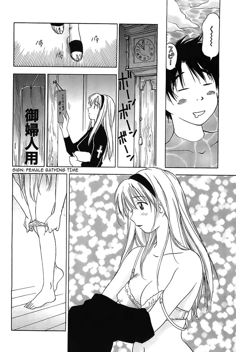 Magetsukan Kitan Chapter 2 - Page 18