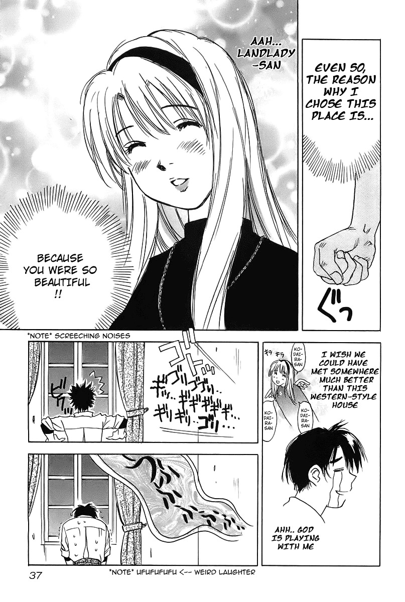 Magetsukan Kitan Chapter 2 - Page 3