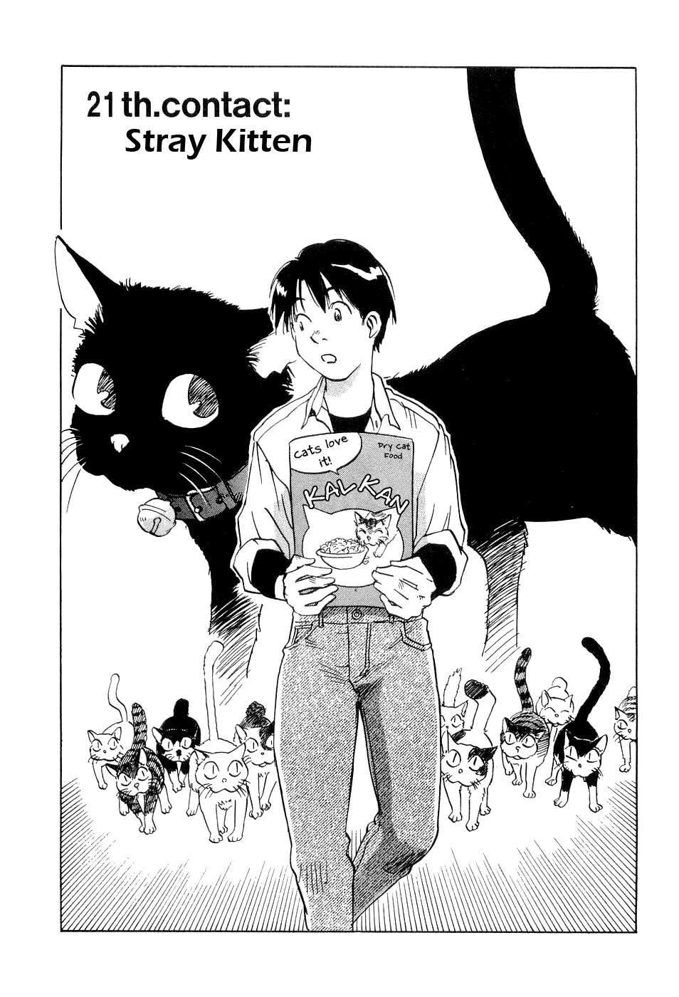 Magetsukan Kitan Chapter 21 - Page 2