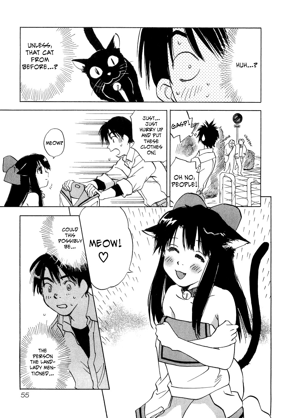 Magetsukan Kitan Chapter 21 - Page 12