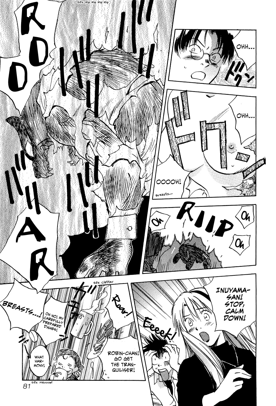 Magetsukan Kitan Chapter 22 - Page 18