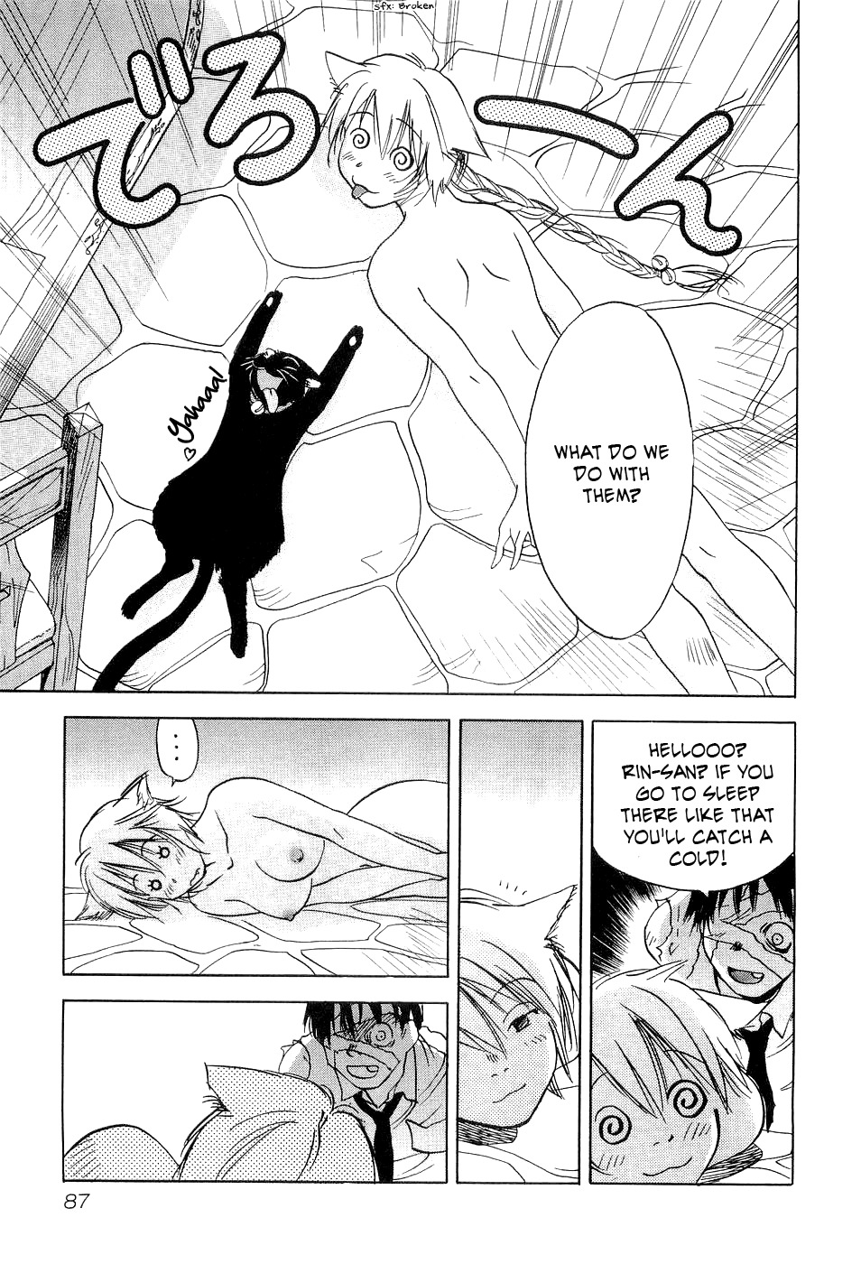 Magetsukan Kitan Chapter 23 - Page 4