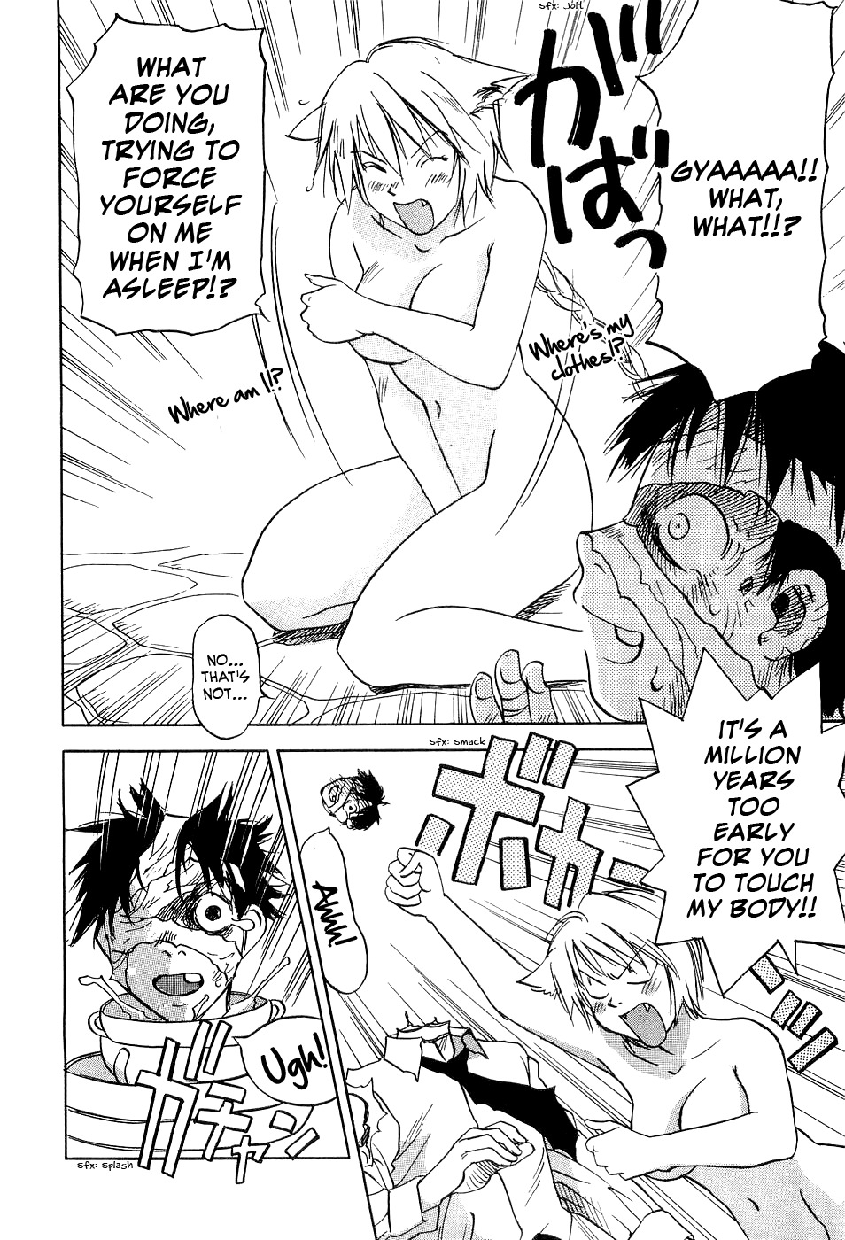 Magetsukan Kitan Chapter 23 - Page 5