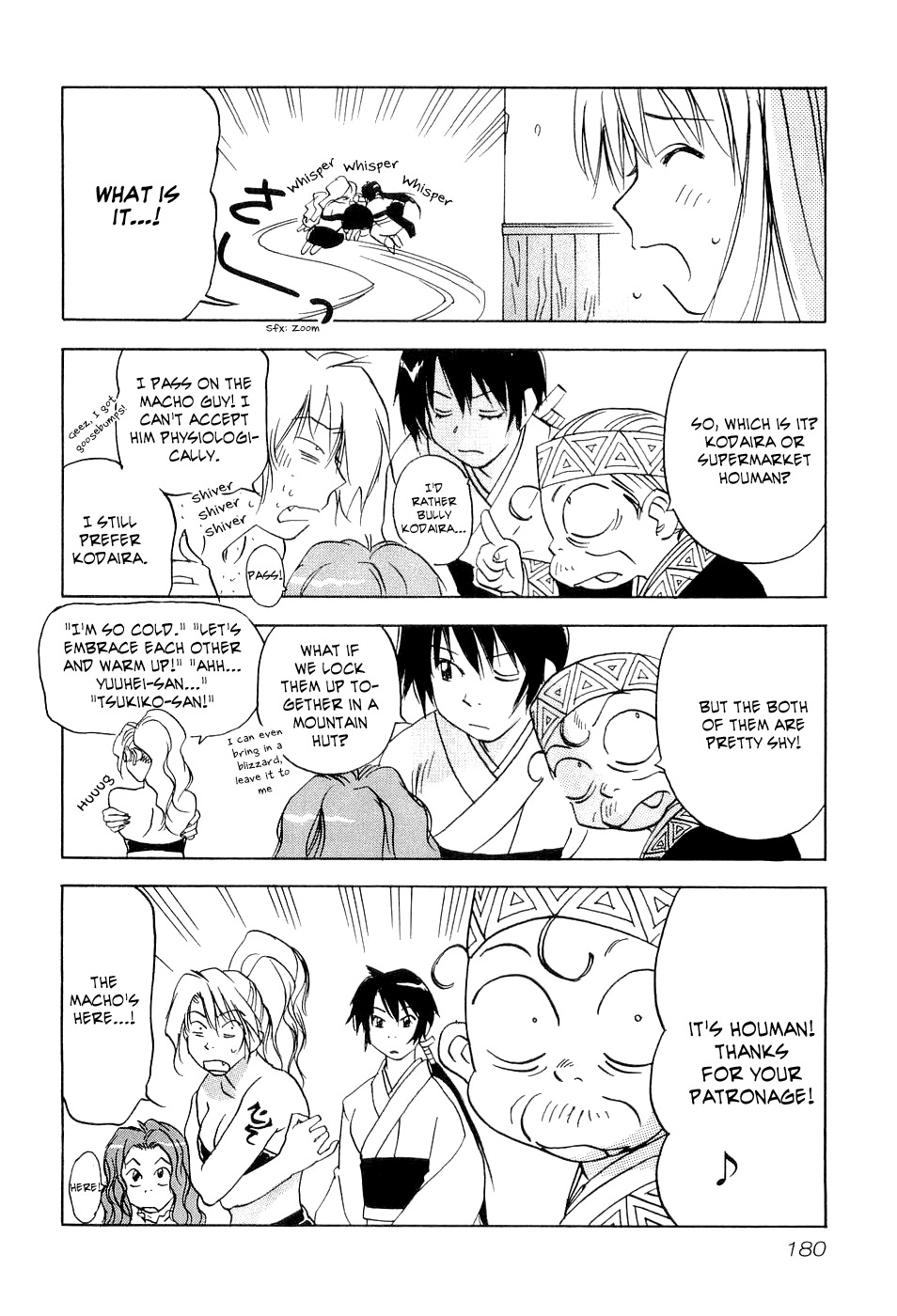 Magetsukan Kitan Chapter 27 - Page 17