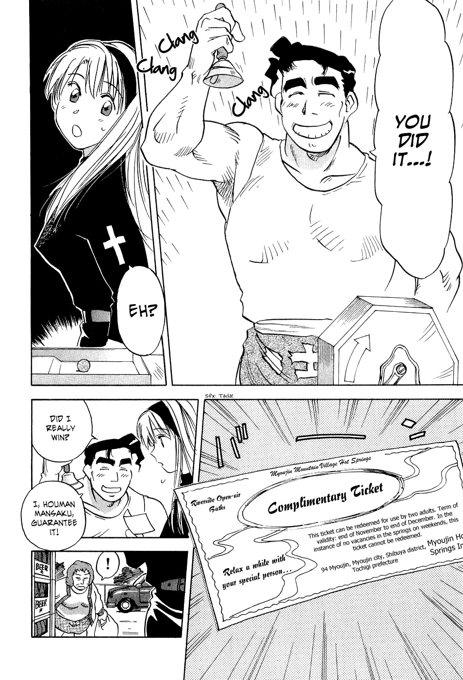 Magetsukan Kitan Chapter 27 - Page 7