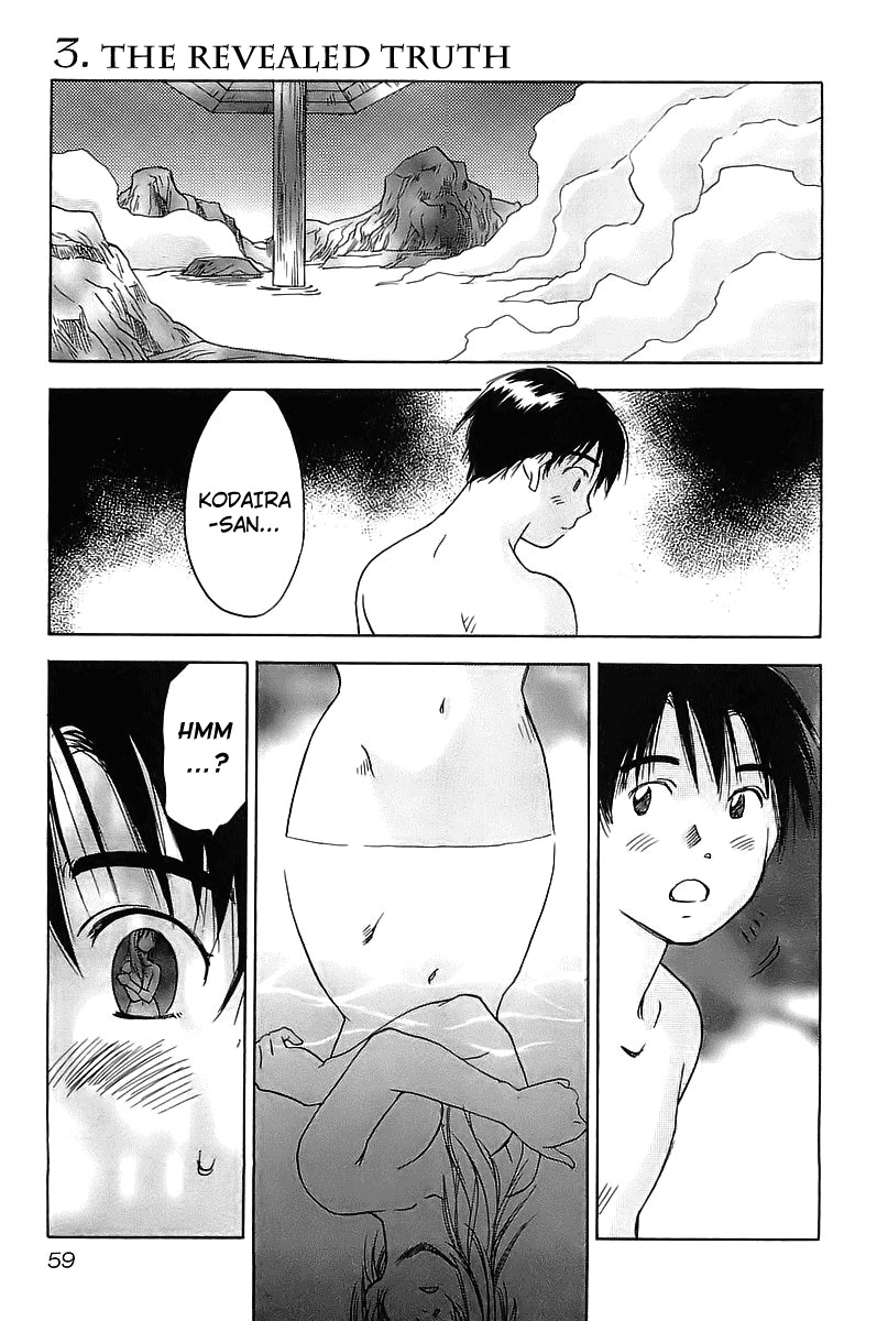 Magetsukan Kitan Chapter 3 - Page 1