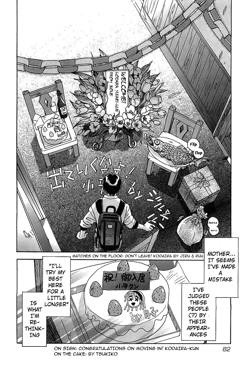 Magetsukan Kitan Chapter 3 - Page 24