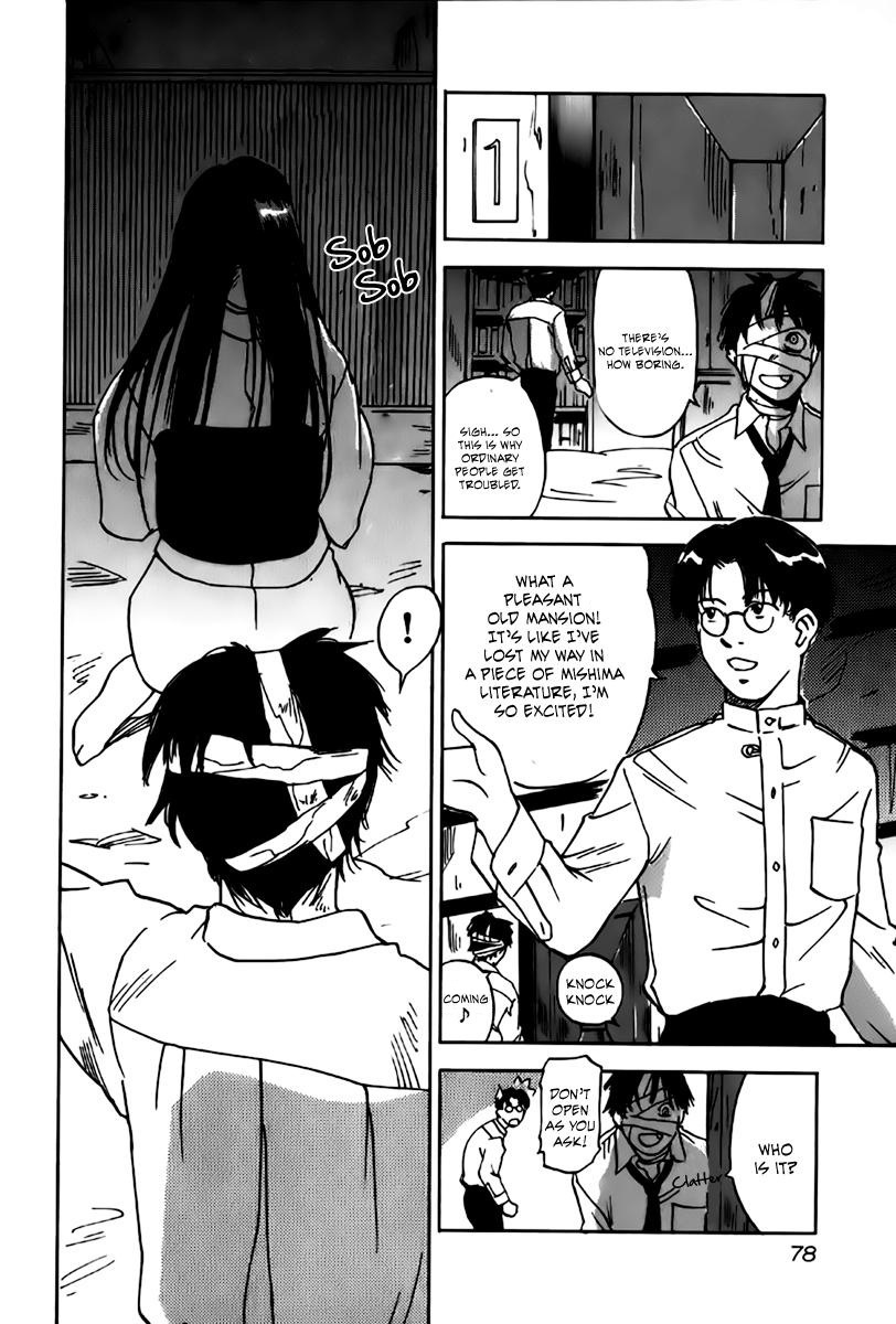 Magetsukan Kitan Chapter 32 - Page 17