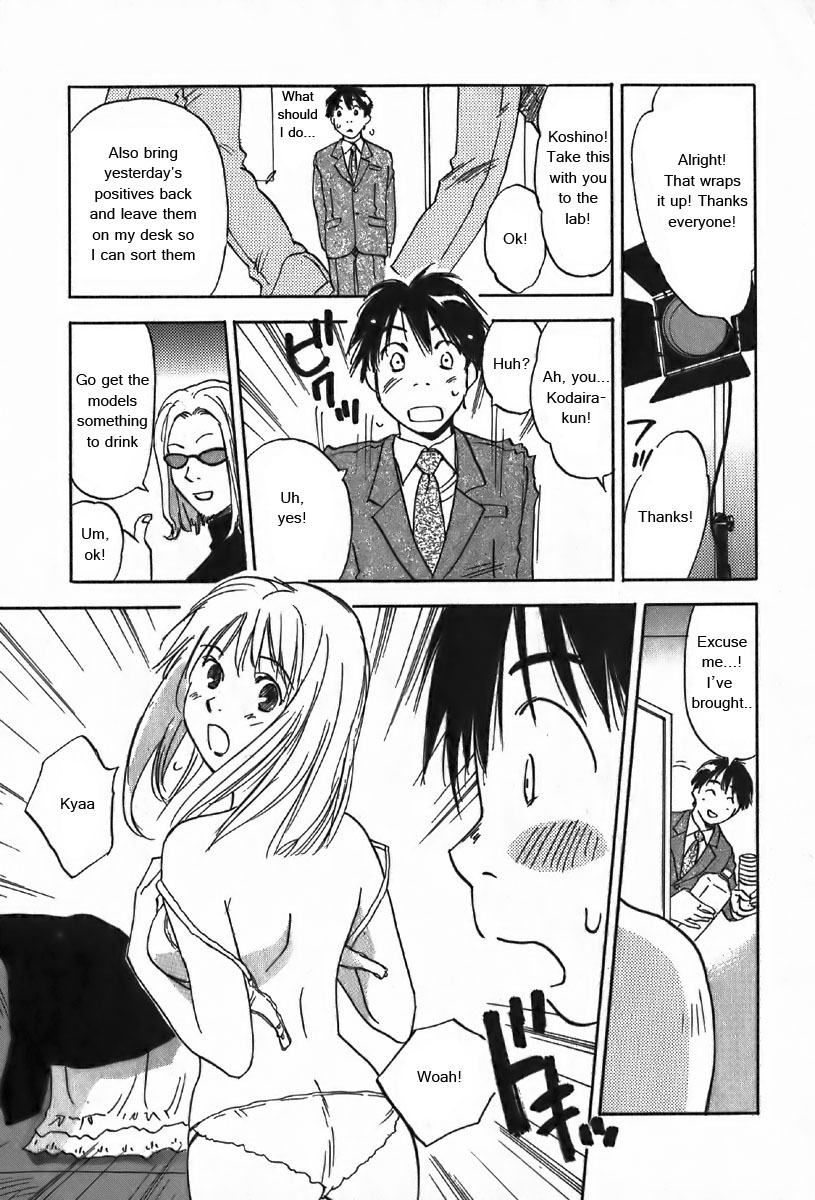 Magetsukan Kitan Chapter 36 - Page 12