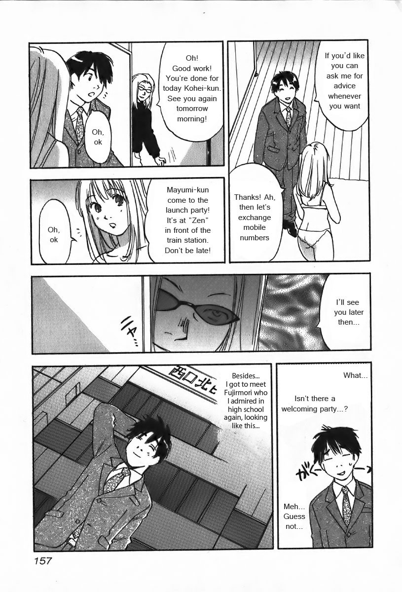 Magetsukan Kitan Chapter 36 - Page 16