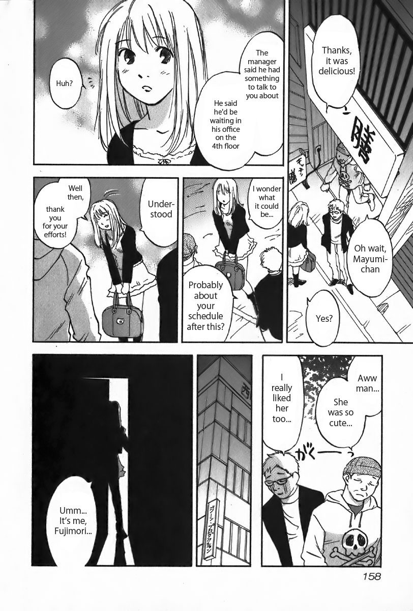 Magetsukan Kitan Chapter 36 - Page 17