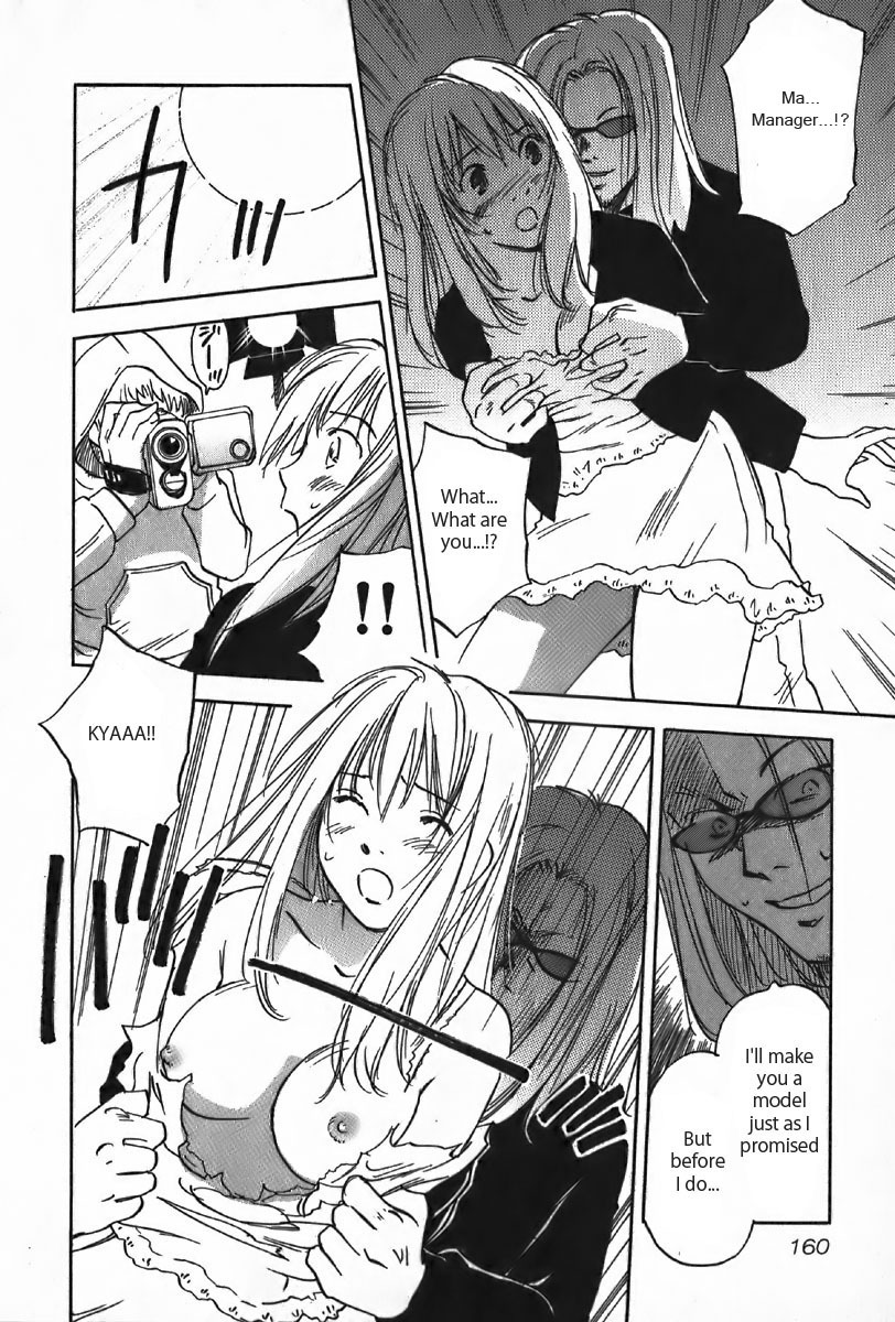 Magetsukan Kitan Chapter 36 - Page 19