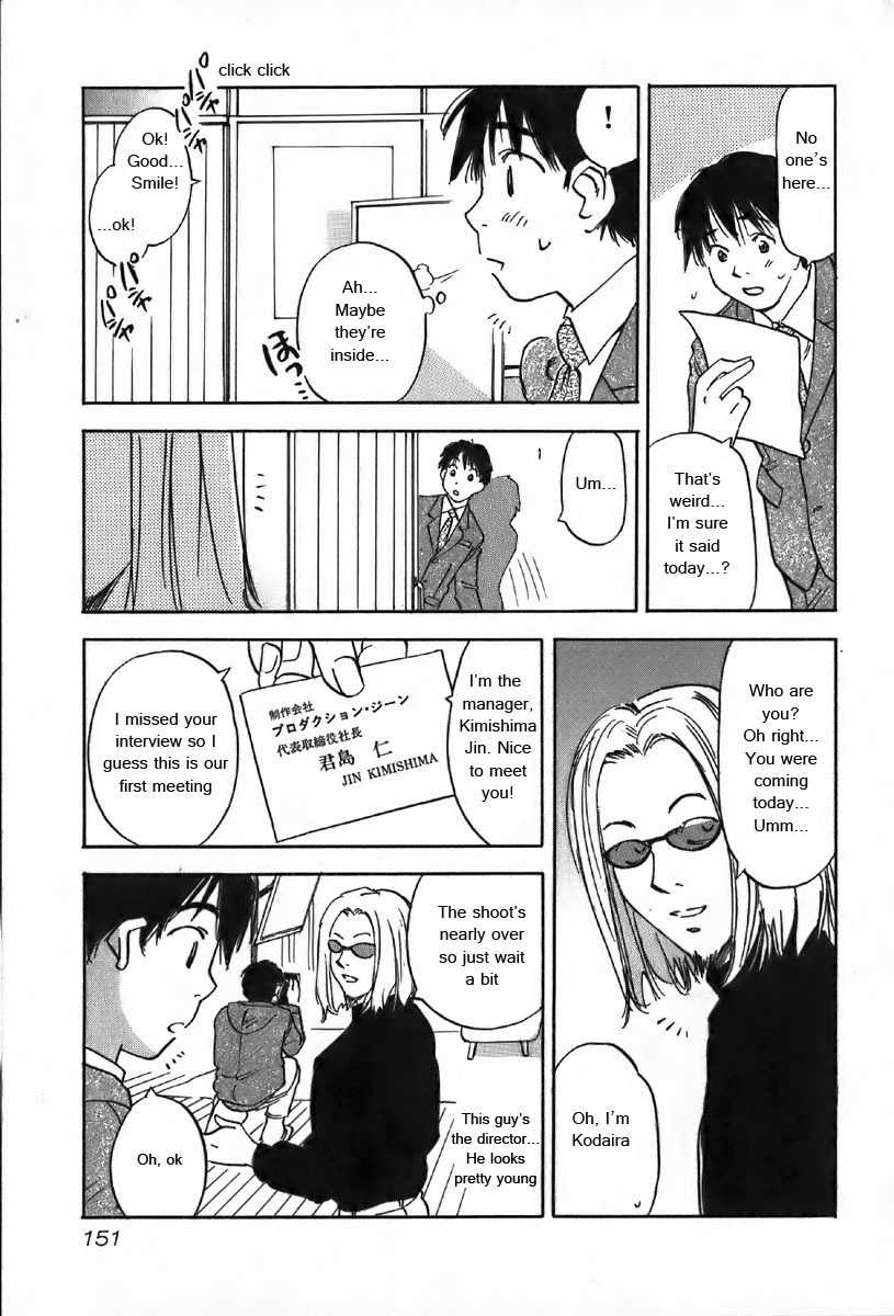 Magetsukan Kitan Chapter 36 - Page 10