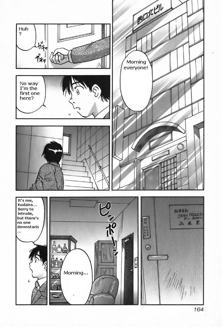 Magetsukan Kitan Chapter 37 - Page 2