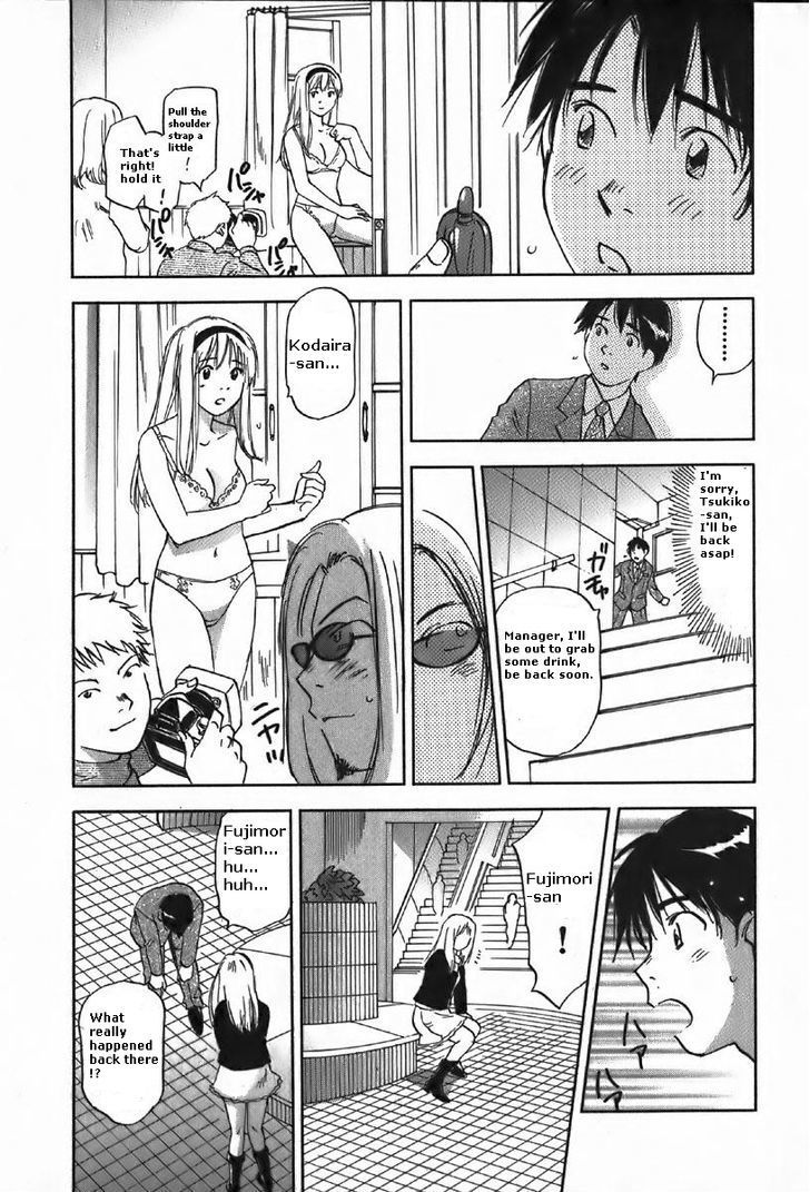 Magetsukan Kitan Chapter 37 - Page 13