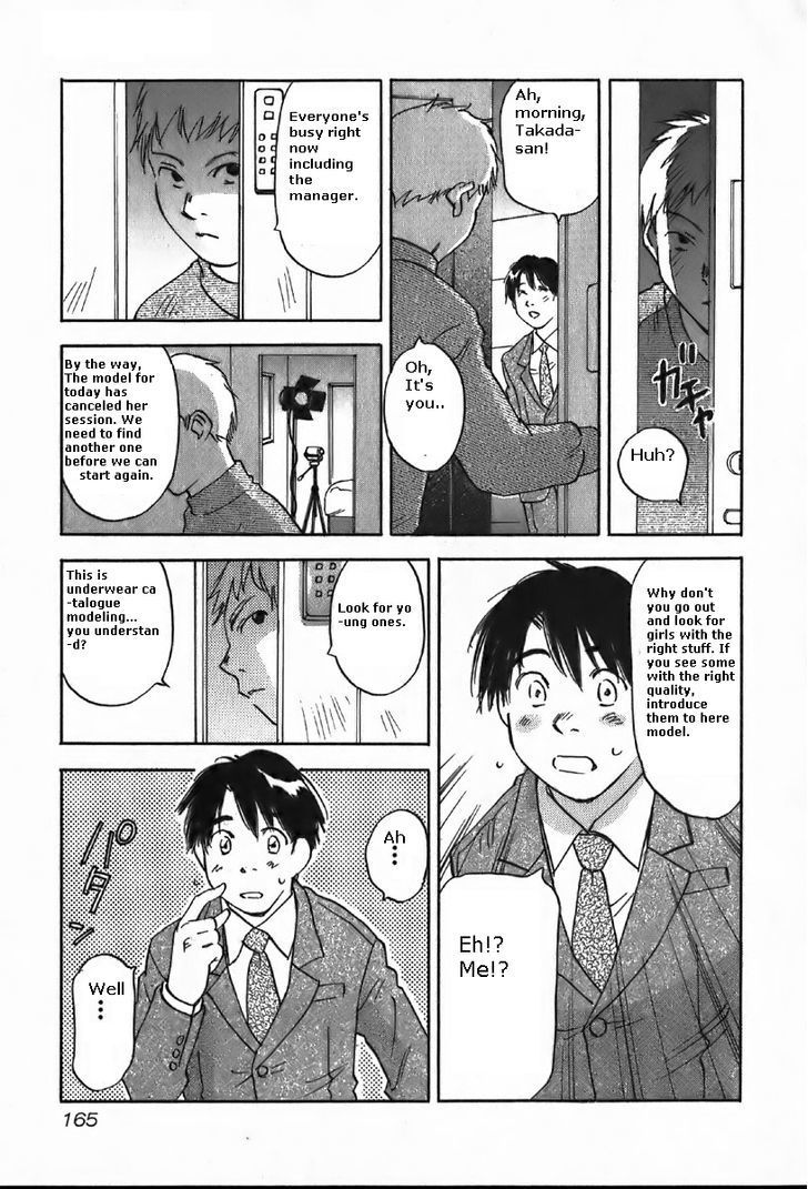 Magetsukan Kitan Chapter 37 - Page 3