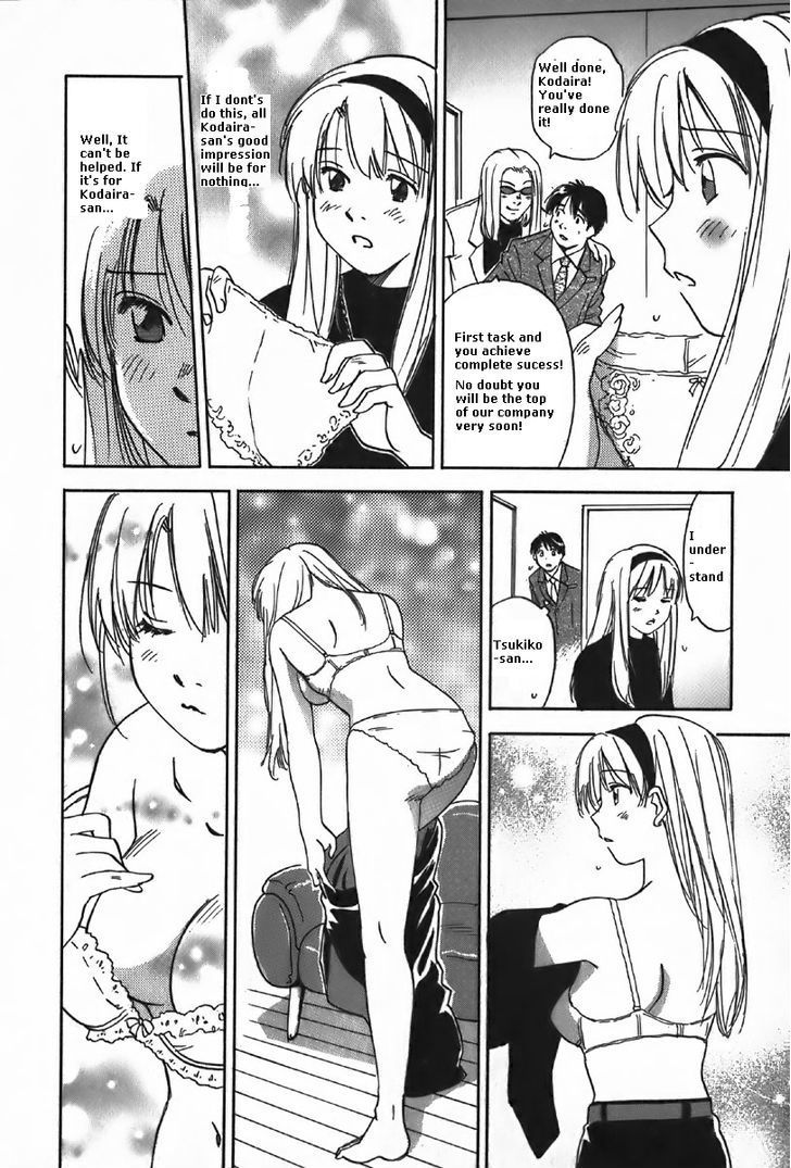 Magetsukan Kitan Chapter 37 - Page 10