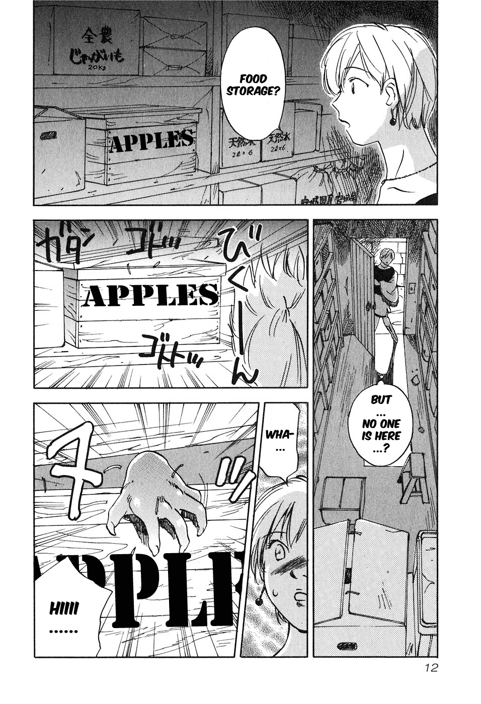 Magetsukan Kitan Chapter 39 - Page 13