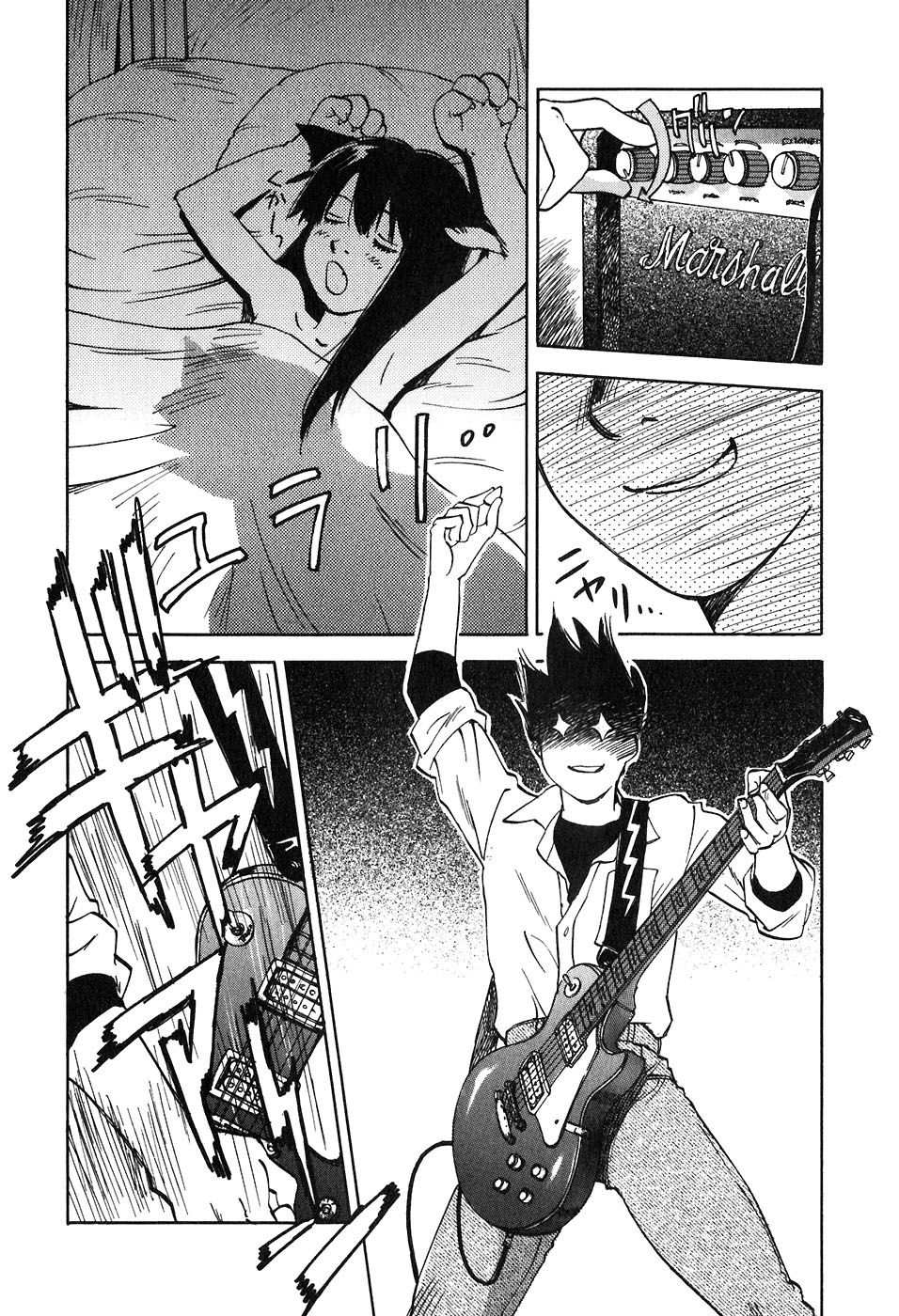 Magetsukan Kitan Chapter 39 - Page 17