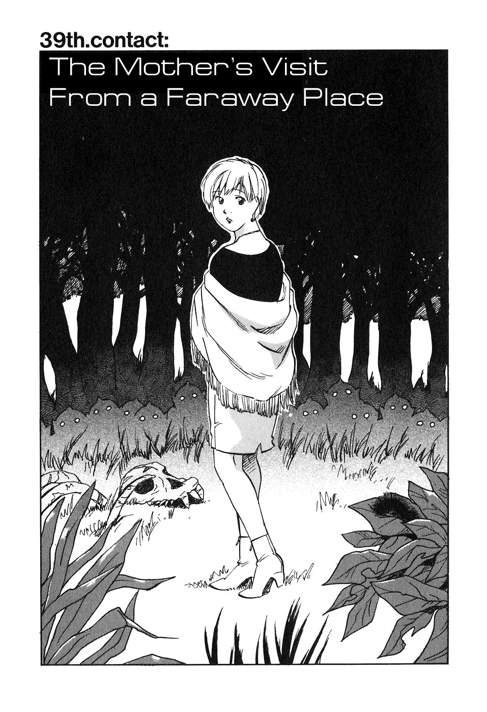 Magetsukan Kitan Chapter 39 - Page 4