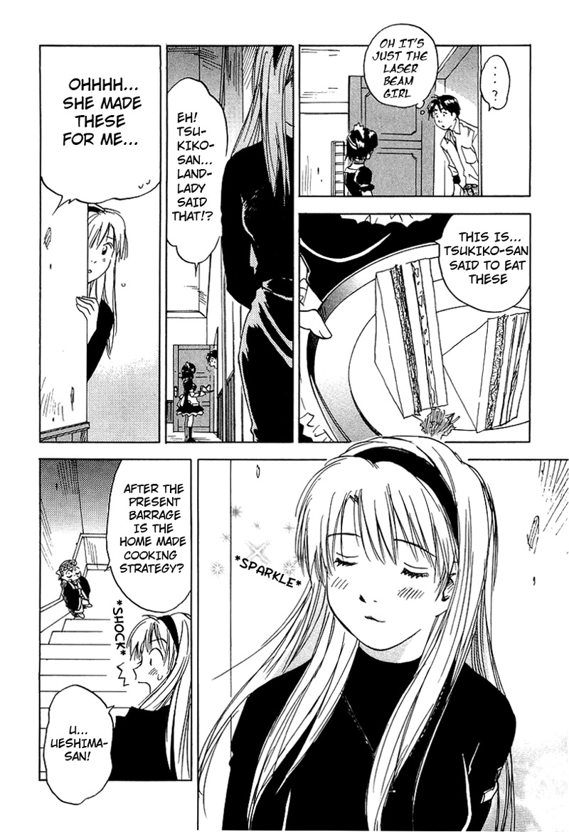 Magetsukan Kitan Chapter 4 - Page 12