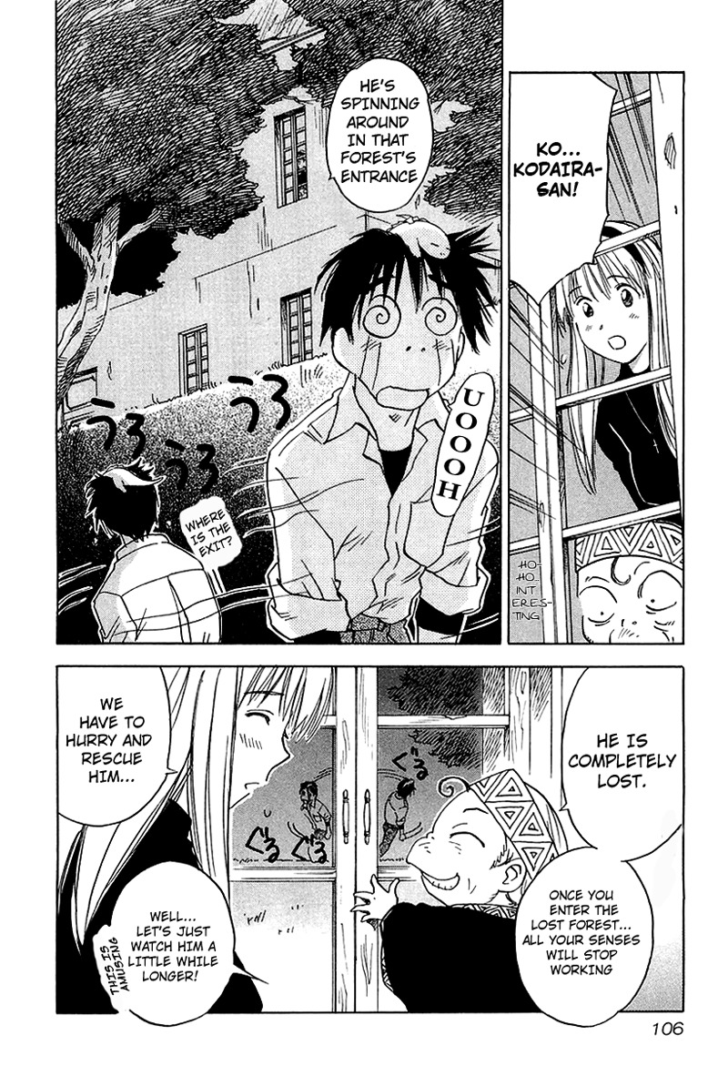 Magetsukan Kitan Chapter 4 - Page 24