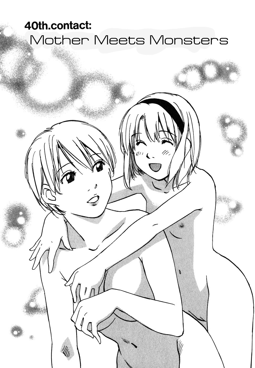 Magetsukan Kitan Chapter 40 - Page 1