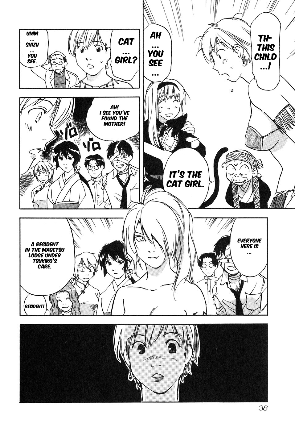 Magetsukan Kitan Chapter 40 - Page 16