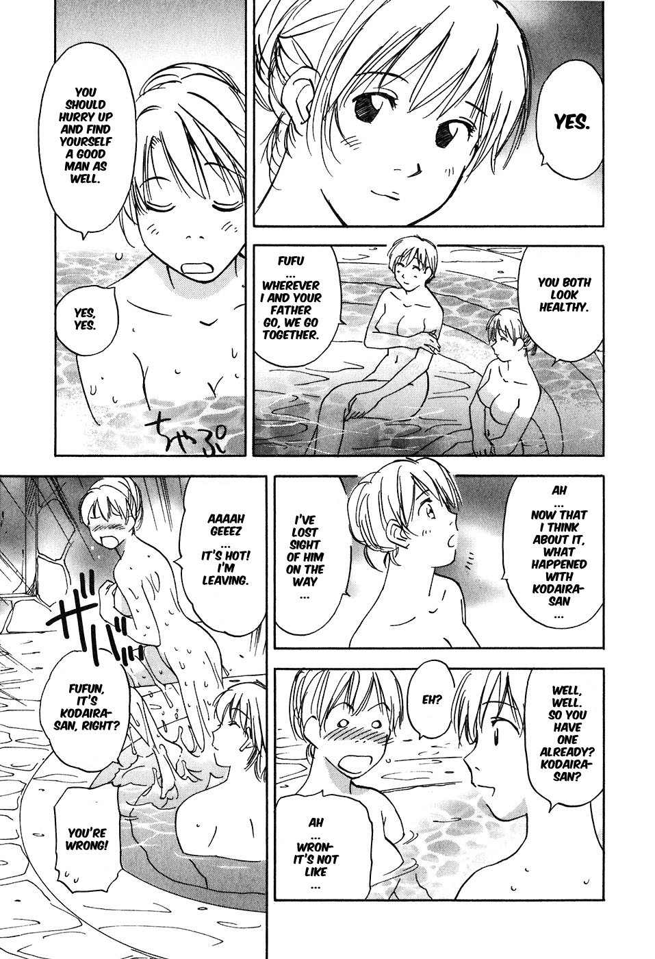 Magetsukan Kitan Chapter 40 - Page 19
