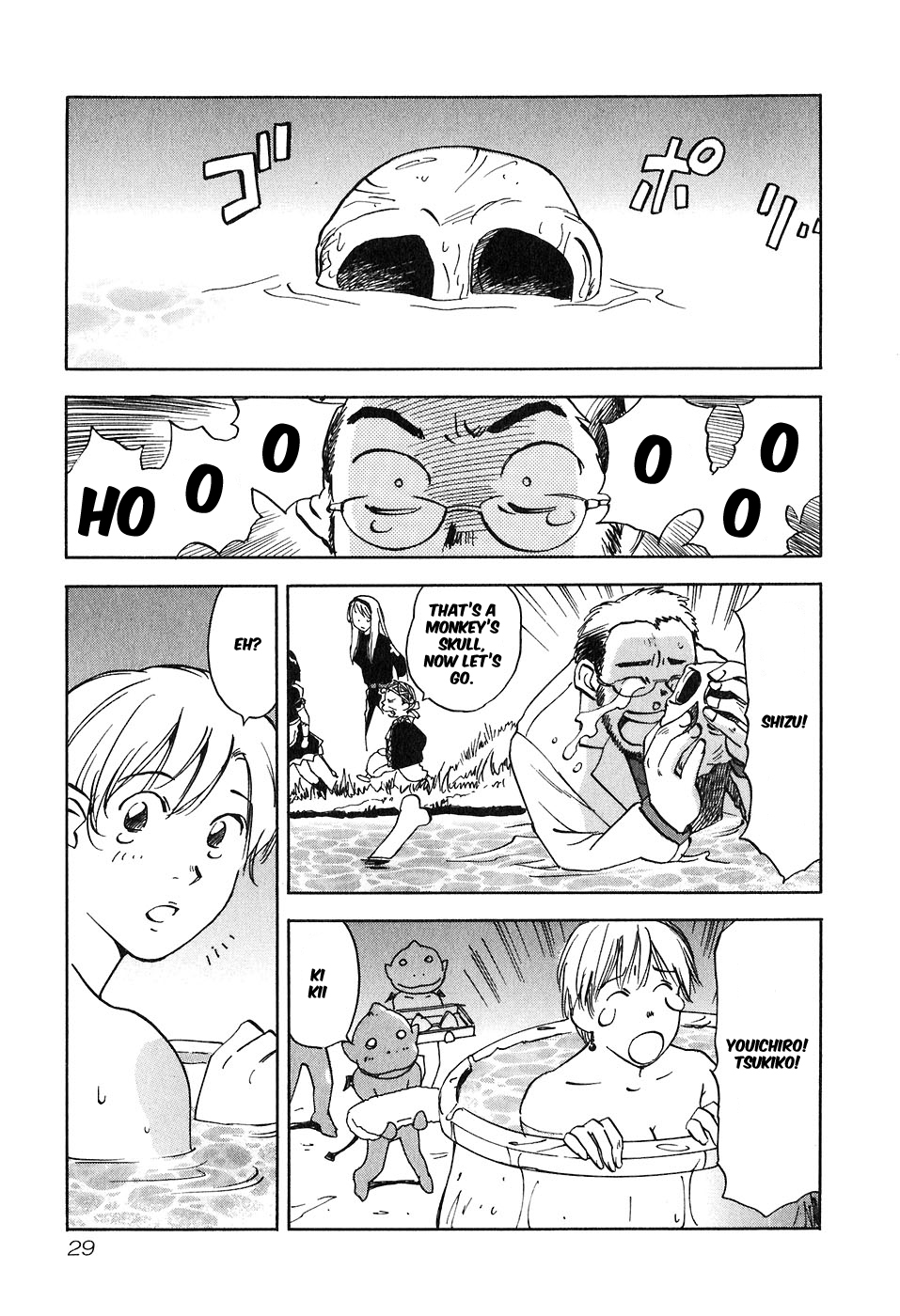 Magetsukan Kitan Chapter 40 - Page 7