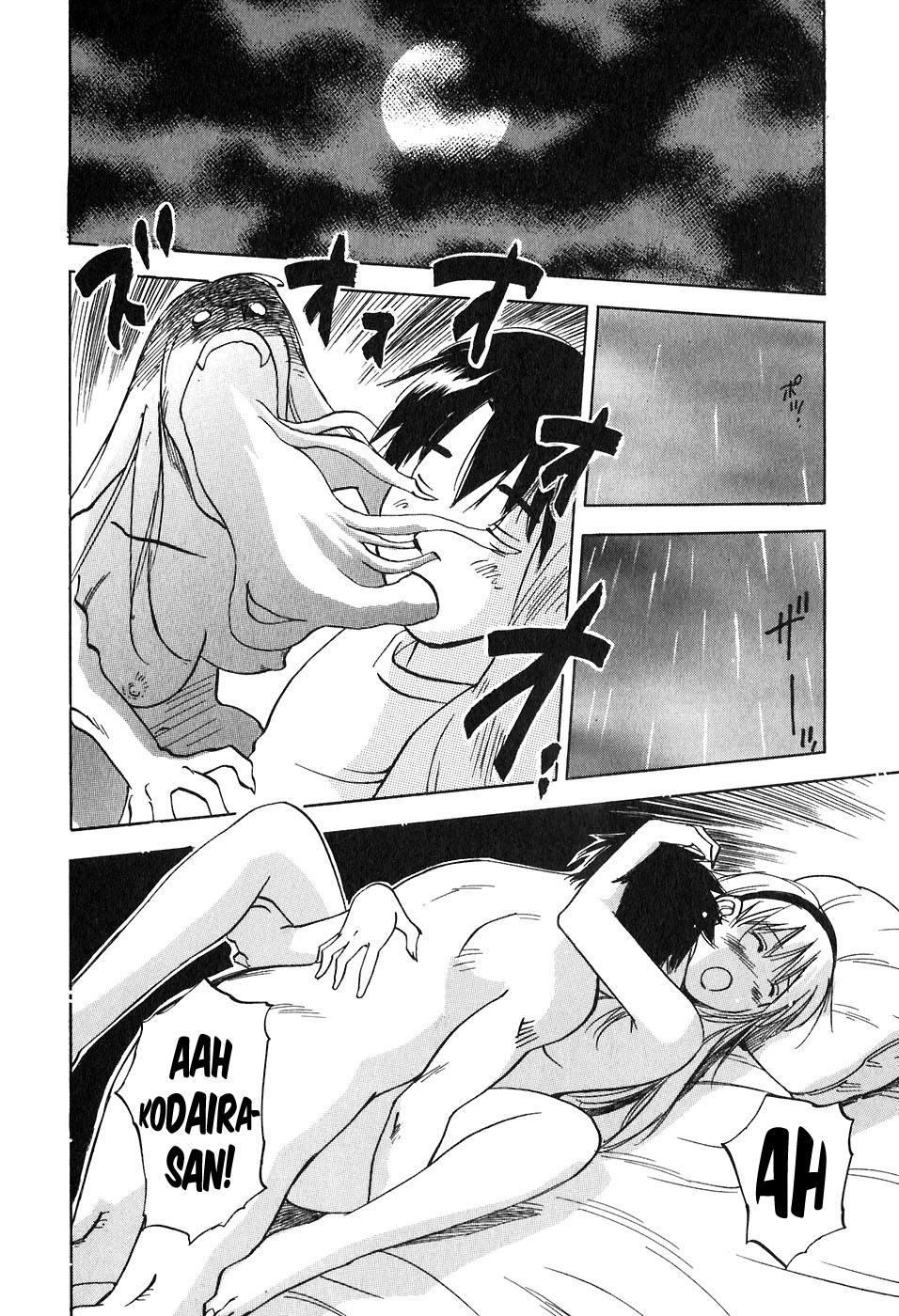 Magetsukan Kitan Chapter 41 - Page 12