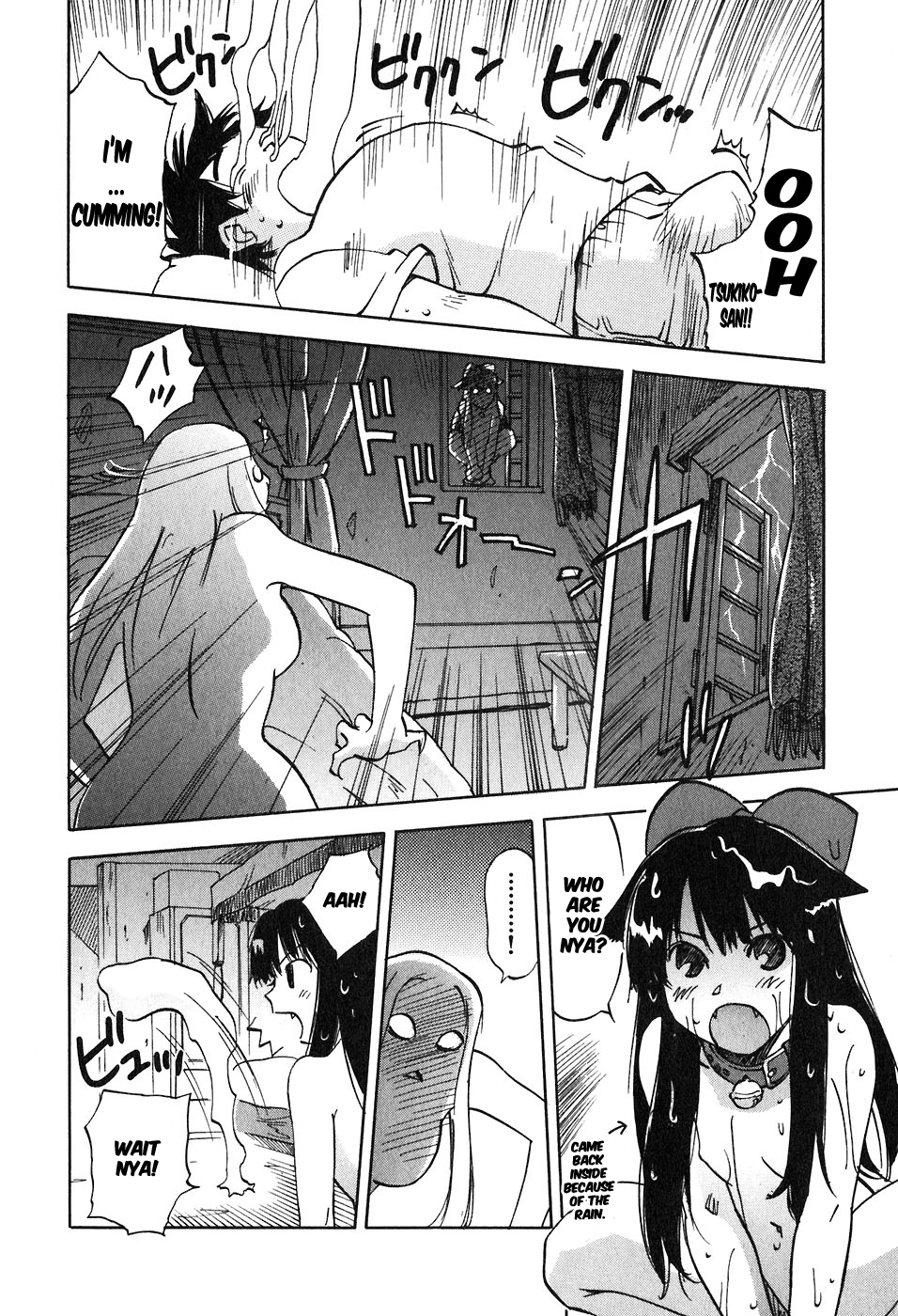 Magetsukan Kitan Chapter 41 - Page 14