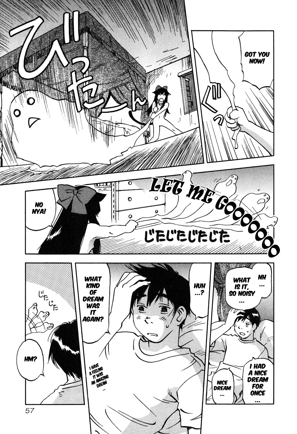 Magetsukan Kitan Chapter 41 - Page 15