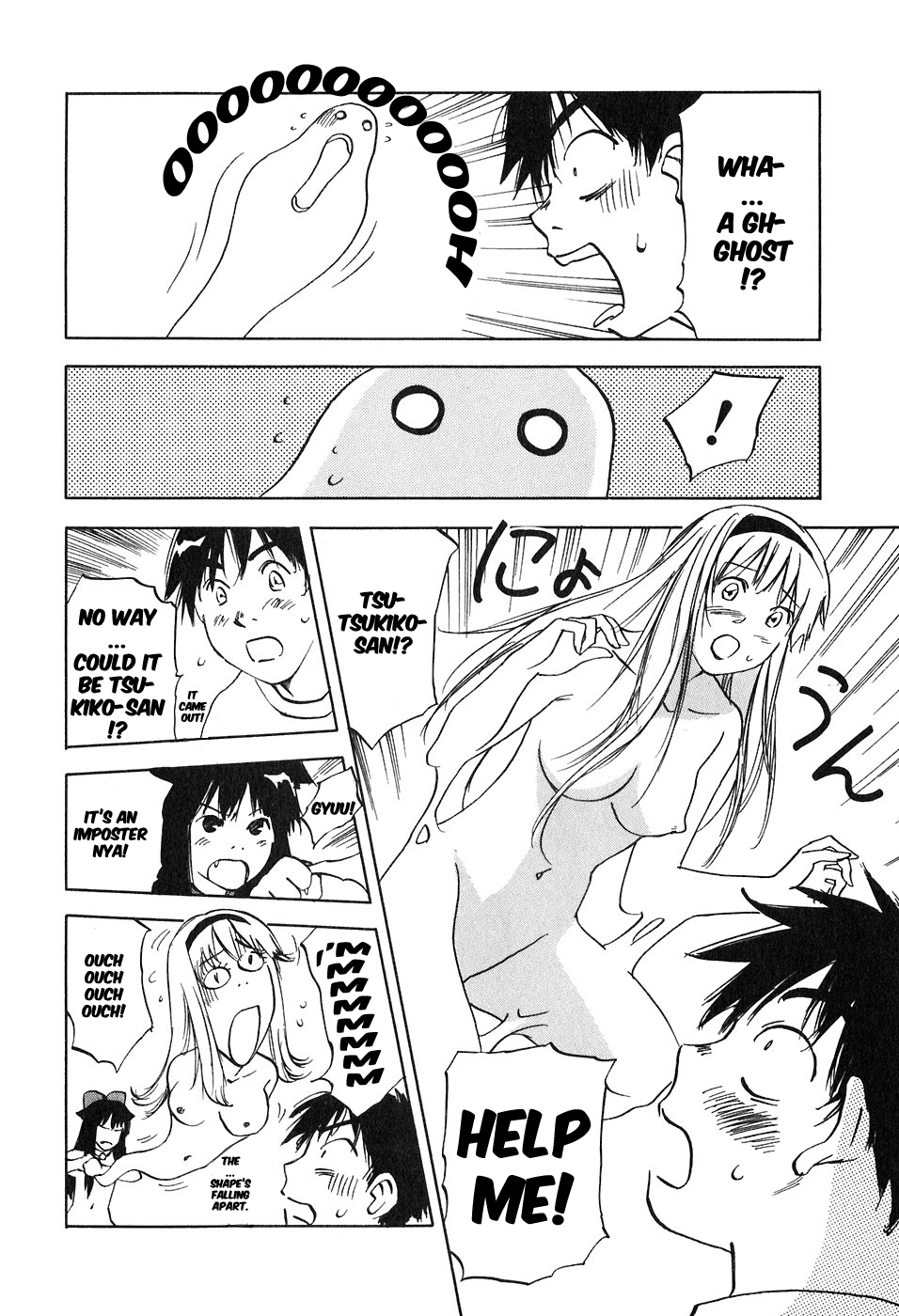 Magetsukan Kitan Chapter 41 - Page 16