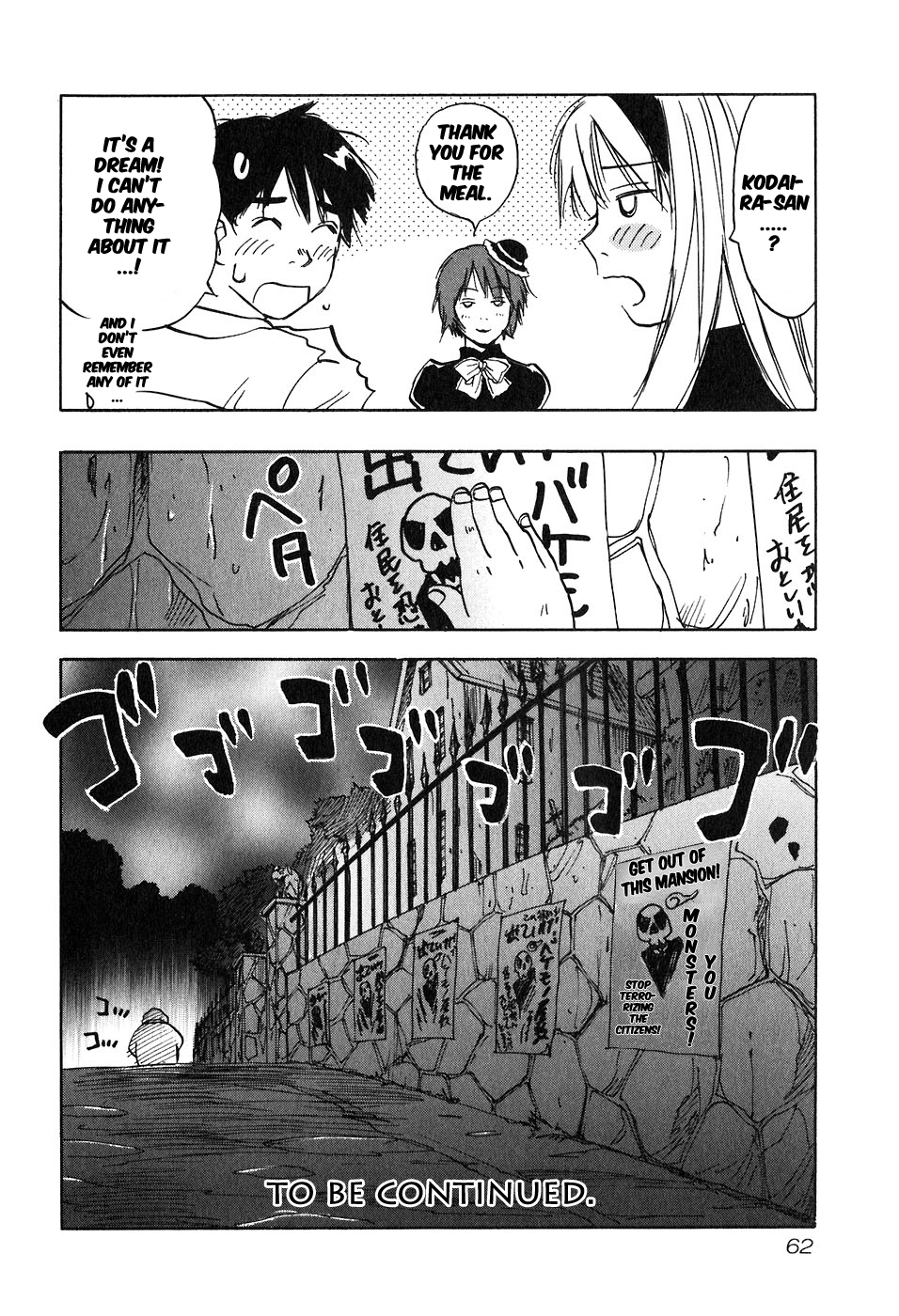 Magetsukan Kitan Chapter 41 - Page 20