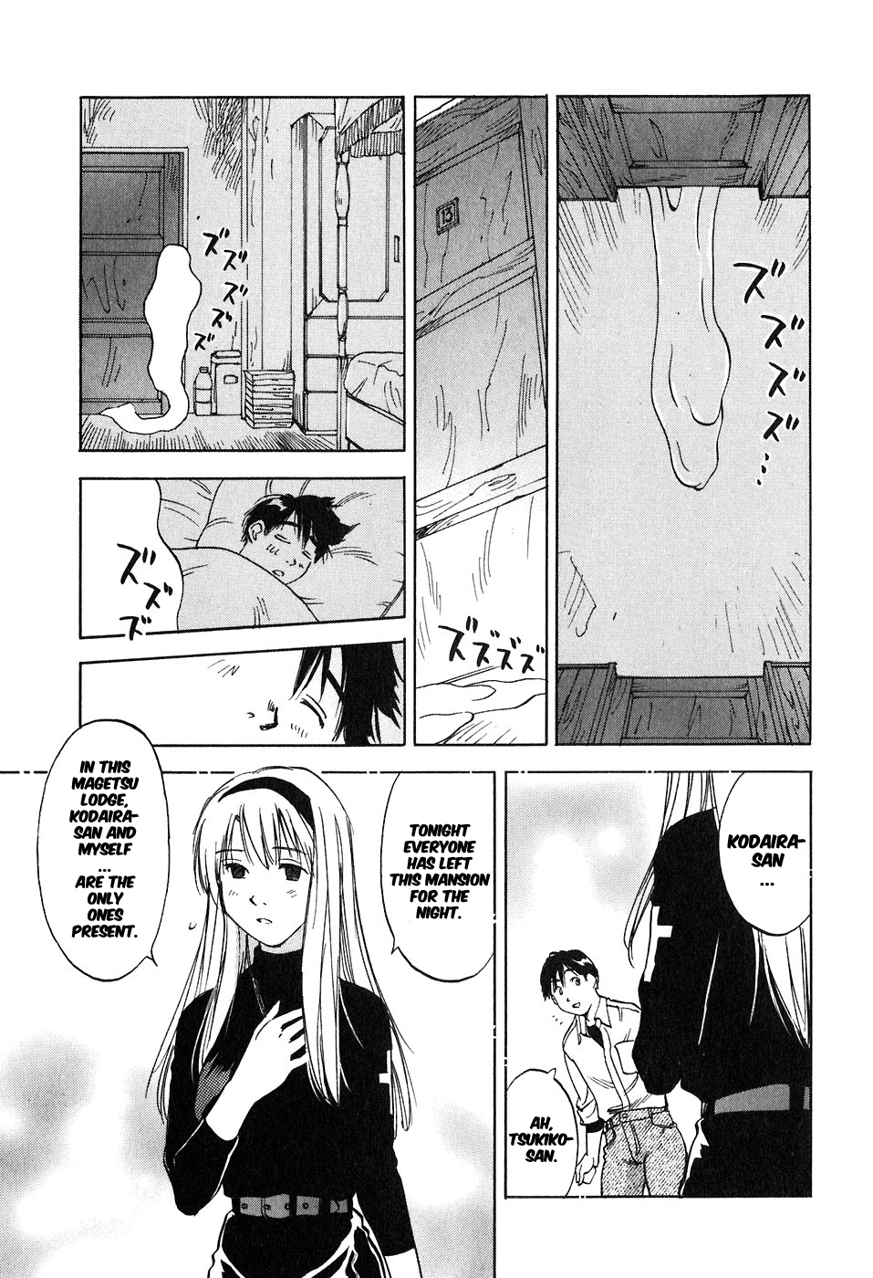 Magetsukan Kitan Chapter 41 - Page 9