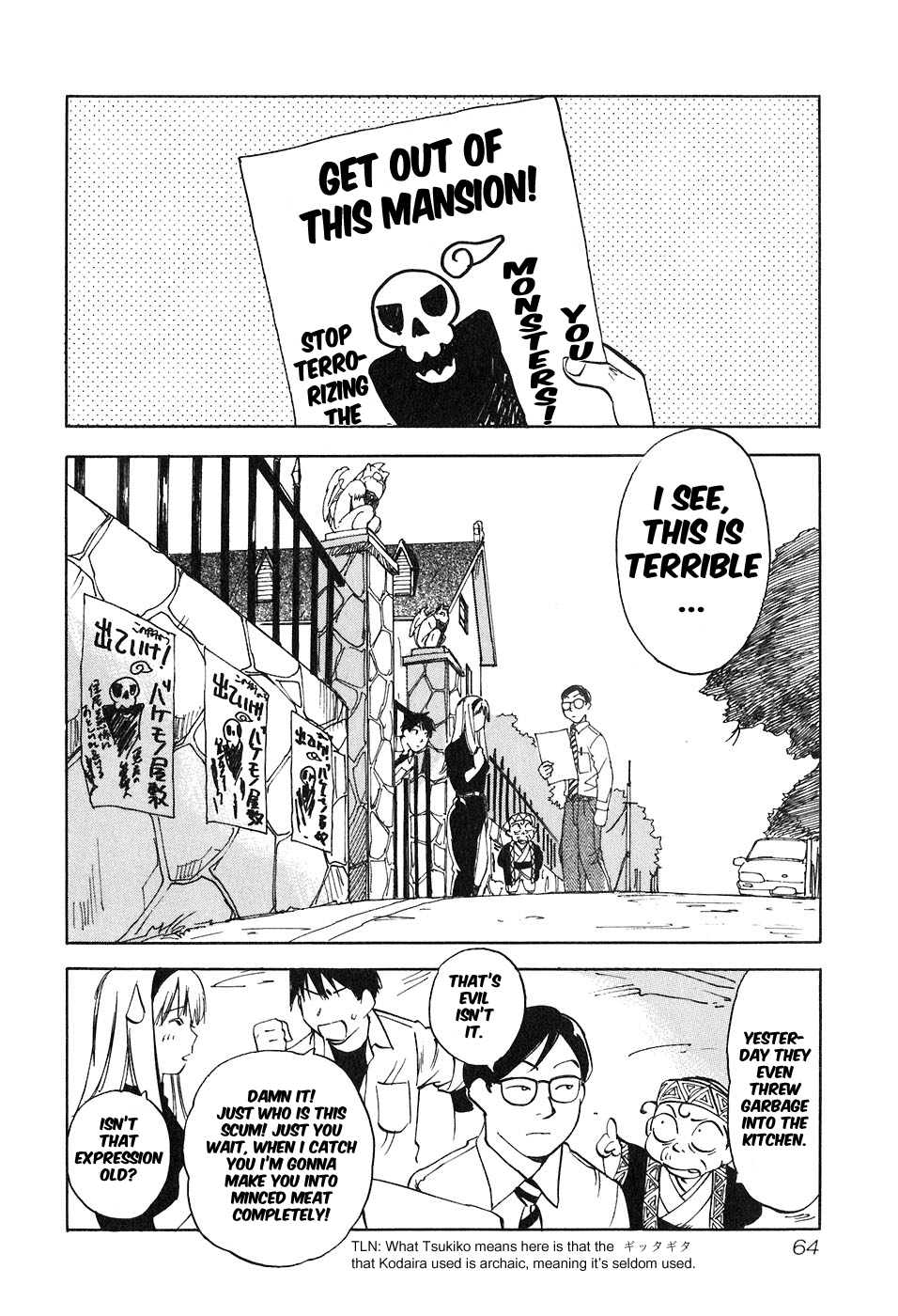 Magetsukan Kitan Chapter 42 - Page 2