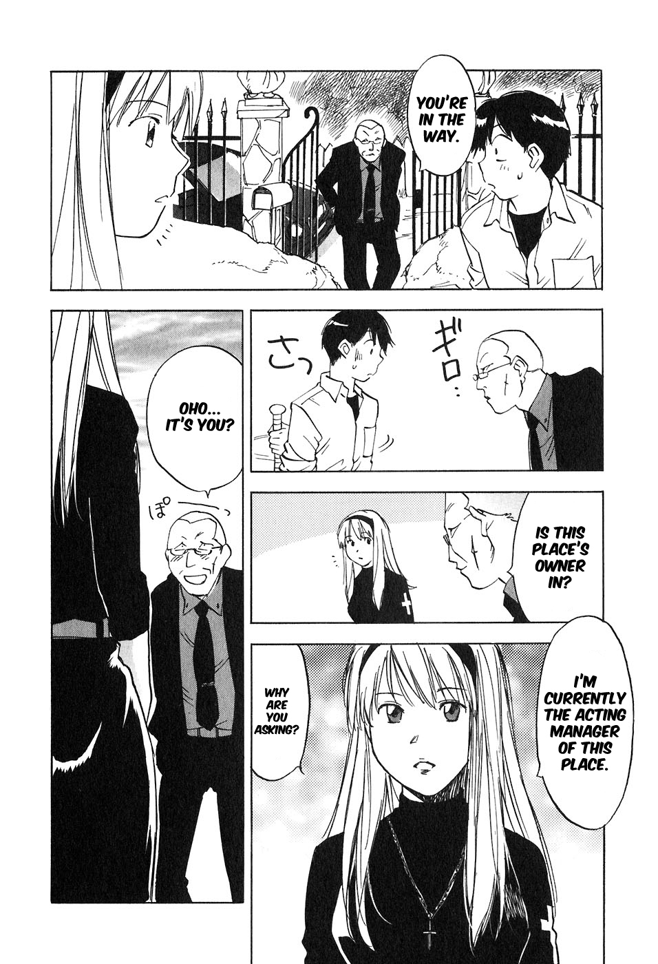 Magetsukan Kitan Chapter 42 - Page 12