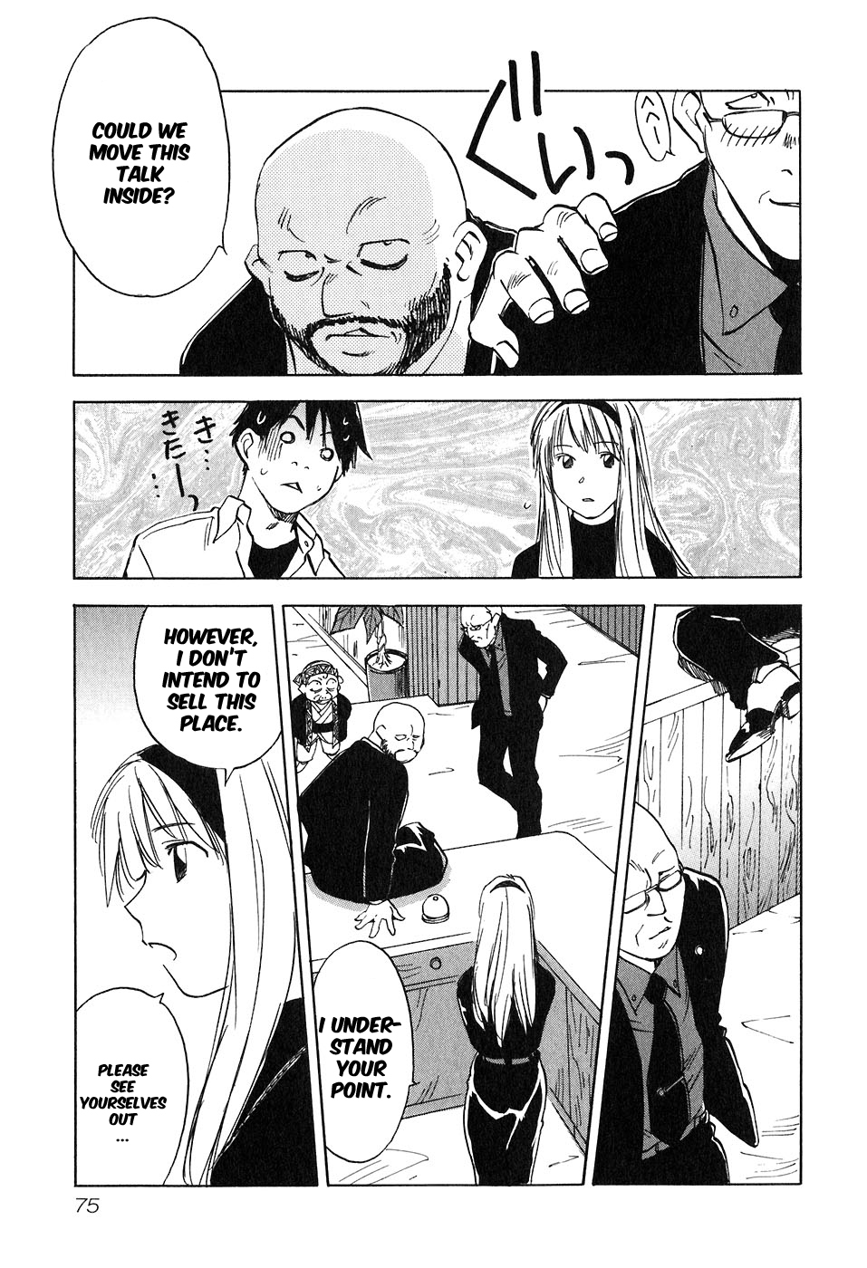 Magetsukan Kitan Chapter 42 - Page 13