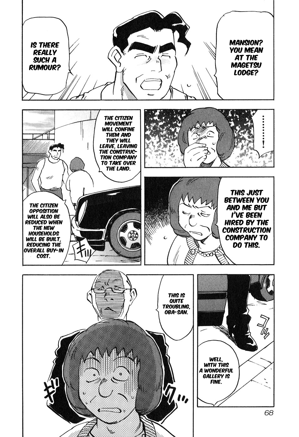 Magetsukan Kitan Chapter 42 - Page 6