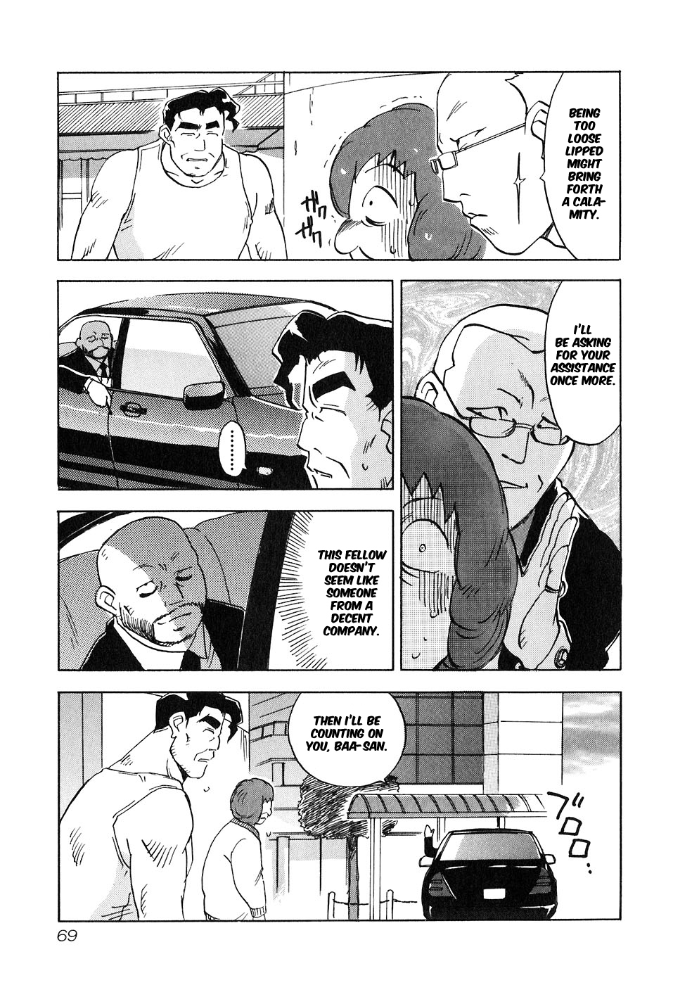 Magetsukan Kitan Chapter 42 - Page 7