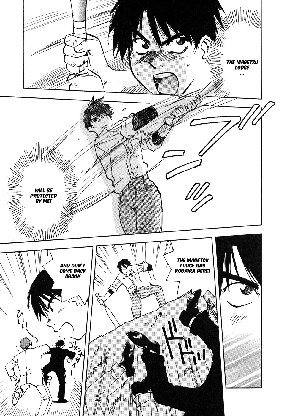 Magetsukan Kitan Chapter 42 - Page 9
