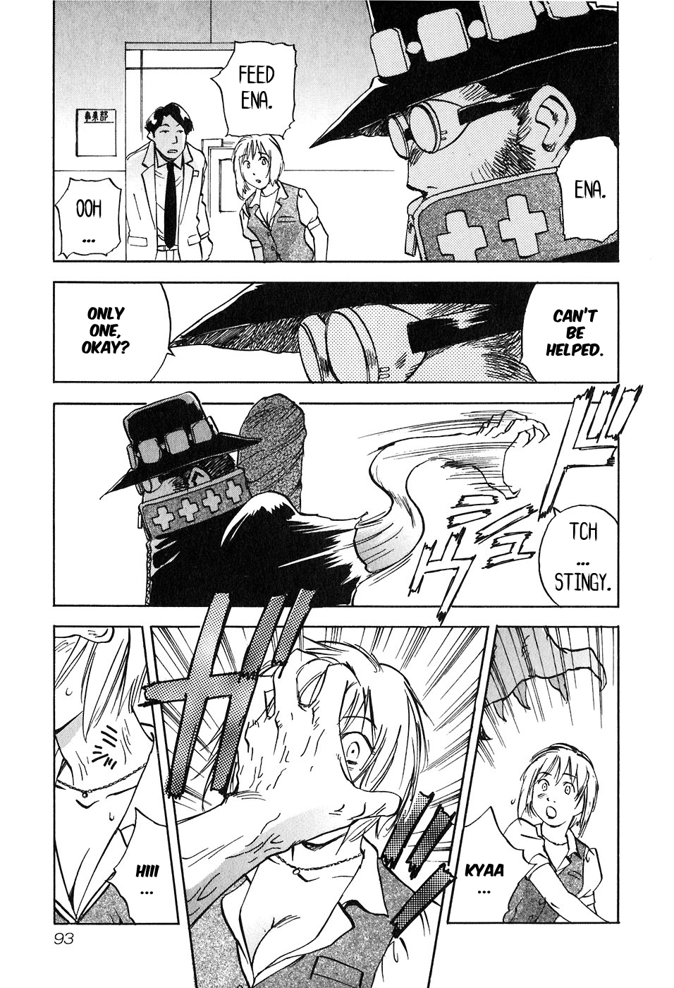 Magetsukan Kitan Chapter 43 - Page 11