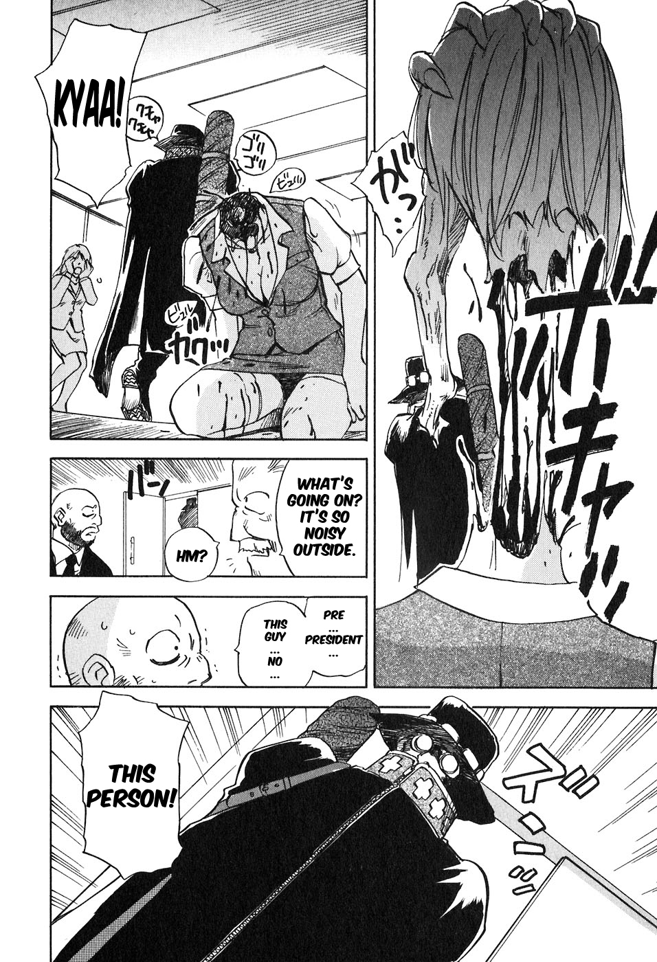 Magetsukan Kitan Chapter 43 - Page 12