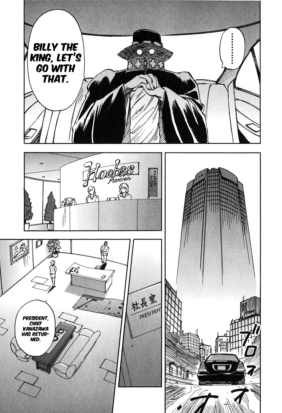 Magetsukan Kitan Chapter 43 - Page 9