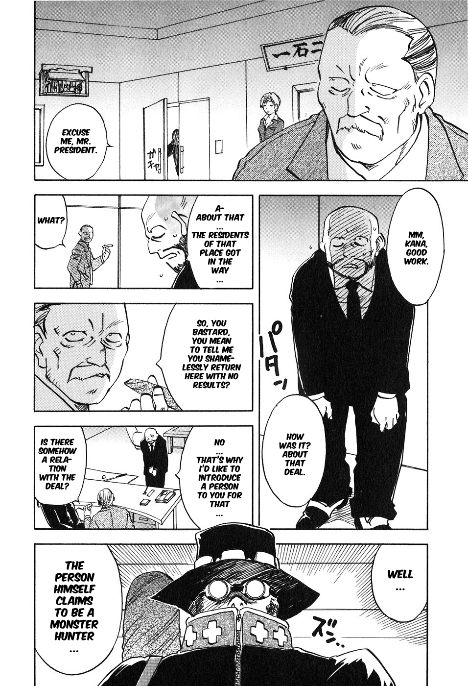 Magetsukan Kitan Chapter 43 - Page 10